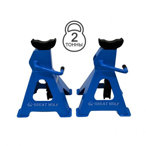 Great Wolf (GW-0620) Подставка страховочная 2т