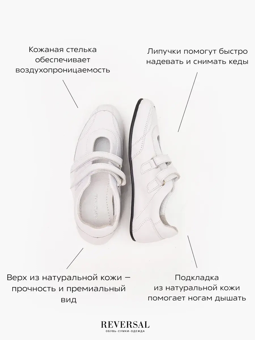 2703R/Кеды женские