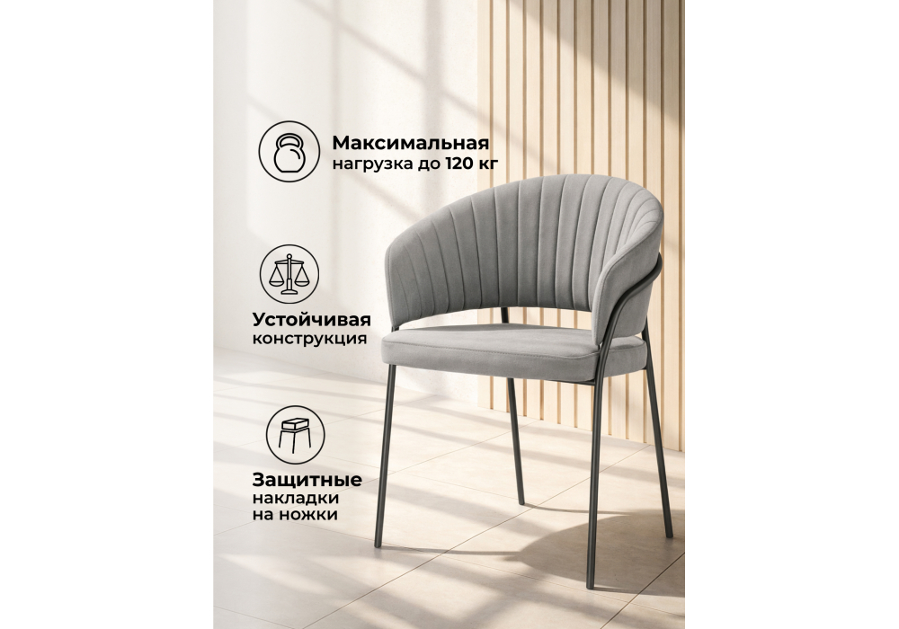Стул на металлокаркасе Woodville Лео серый brendy monsoon 22, серый