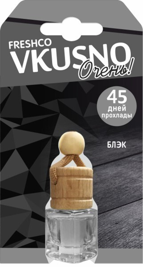 Ароматизатор подвесной  БОЧОНОК Freshco Vkusno  Блэк (AZARD)