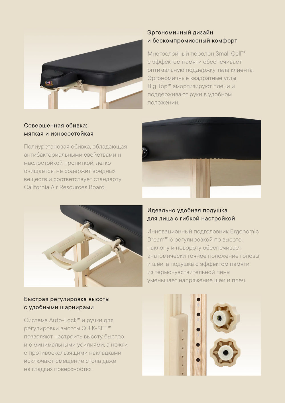 Массажный стол стационарный Master Harvey Comfort