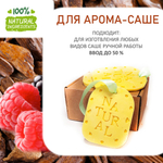 Сандал и ягоды, отдушка для свечей и мыла
