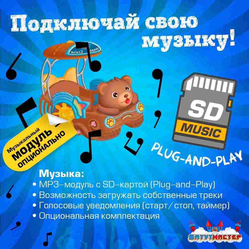 Семейная электрическая лодка-катамаран «Медведь» , 2+1