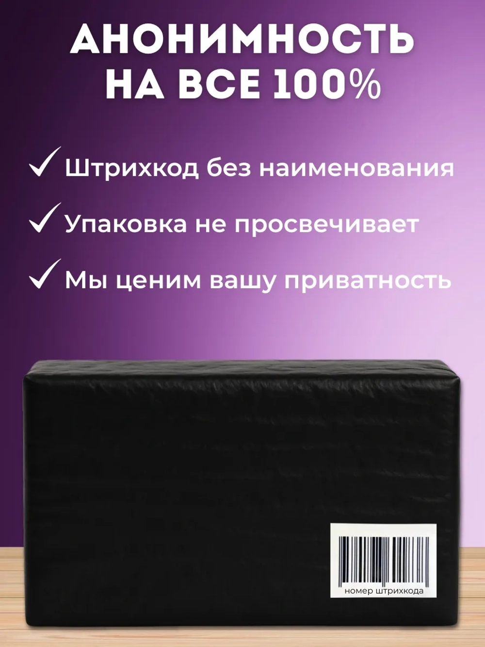Анальная пробка надувная, анальный расширитель