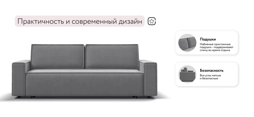 Диван Лофт велюр Монолит сталь — прямой диван в стиле лофт