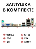 Материнская плата GA-G41MT-D3 LGA 775