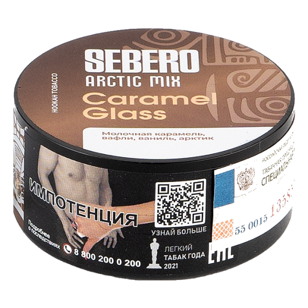 Sebero Arctic Mix 25гр. Caramel Glass