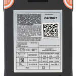 Аппарат сварочный PATRIOT WM 181 Smart MMA