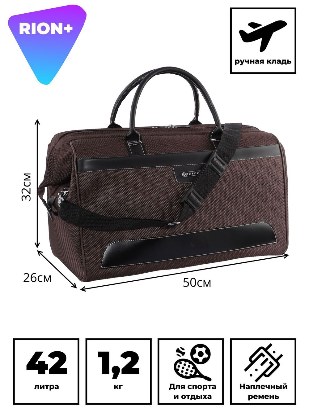 Сумка-саквояж 232