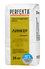 Смесь кладочная цветная Линкер Стандарт Зимняя серебристо-серый