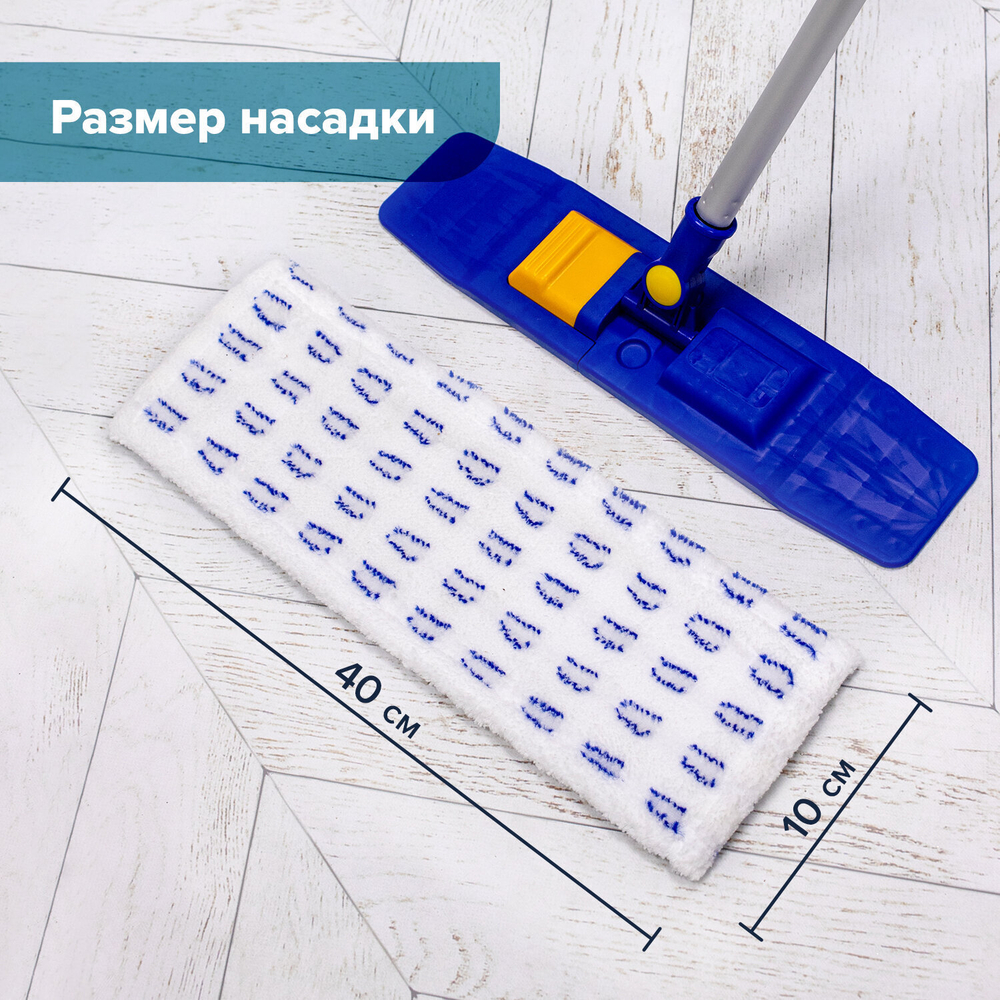 Швабра с флаундером 40 см телескопический черенок 130 см резьба 1 6 см микрофибра/абразив (ТИП К) LAIMA