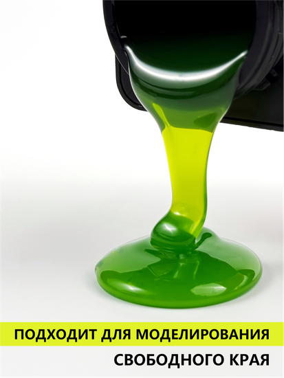 Гель для моделирования витражный ENIGMANIC Glass gel 01 15g.
