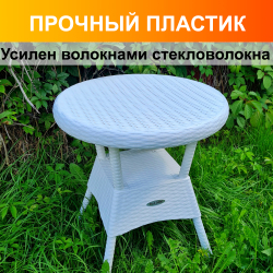 Стол круглый Rattan Ola Dom, Цвет: Белый