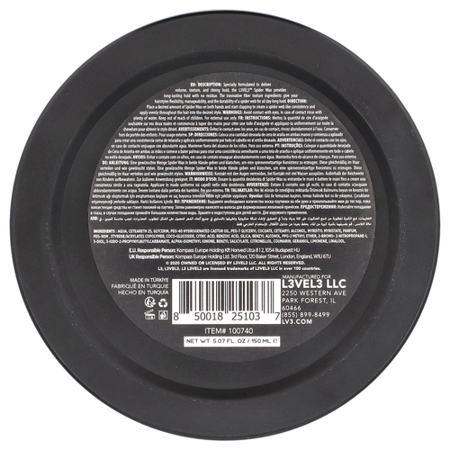 Level 3, Паутинный воск, 150 мл (5,07 жидк. Унции)