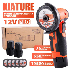 Шлифмашина угловая