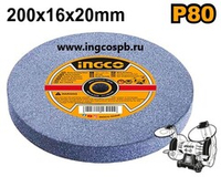 Круг шлифовальный 200x16x20 мм P80 INGCO AGW2008017