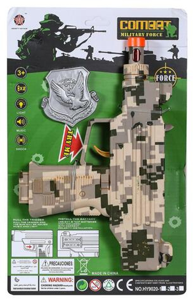 Автомат на бат., блистер HY9020-2