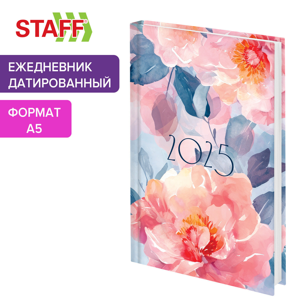 Ежедневник датированный 2025 145х215 мм А5 STAFF ламинированная обложка "Flowers" (4 штуки в упаковке)