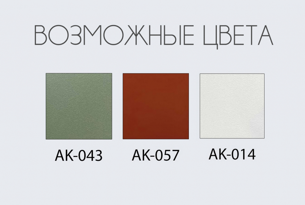 Кресло барное с подушкой Armona
