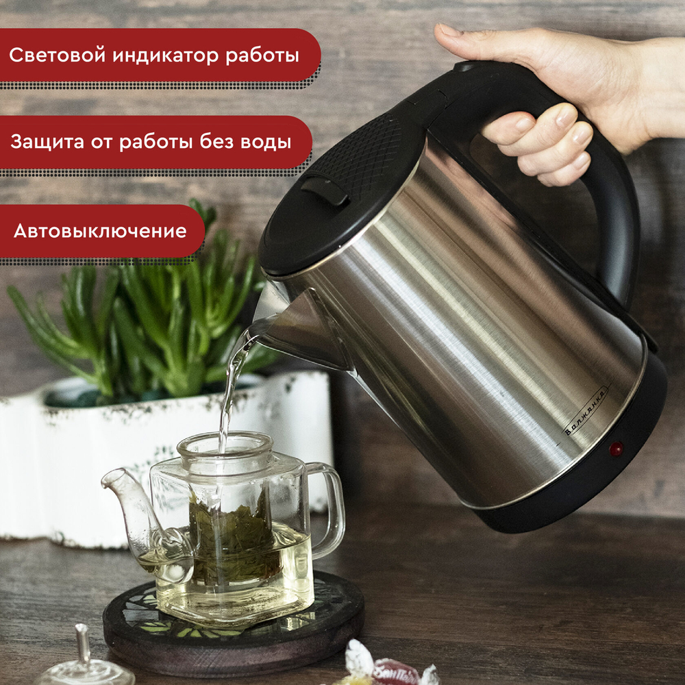 Чайник электрический Волжанка ЭЧ-002 нержавейка