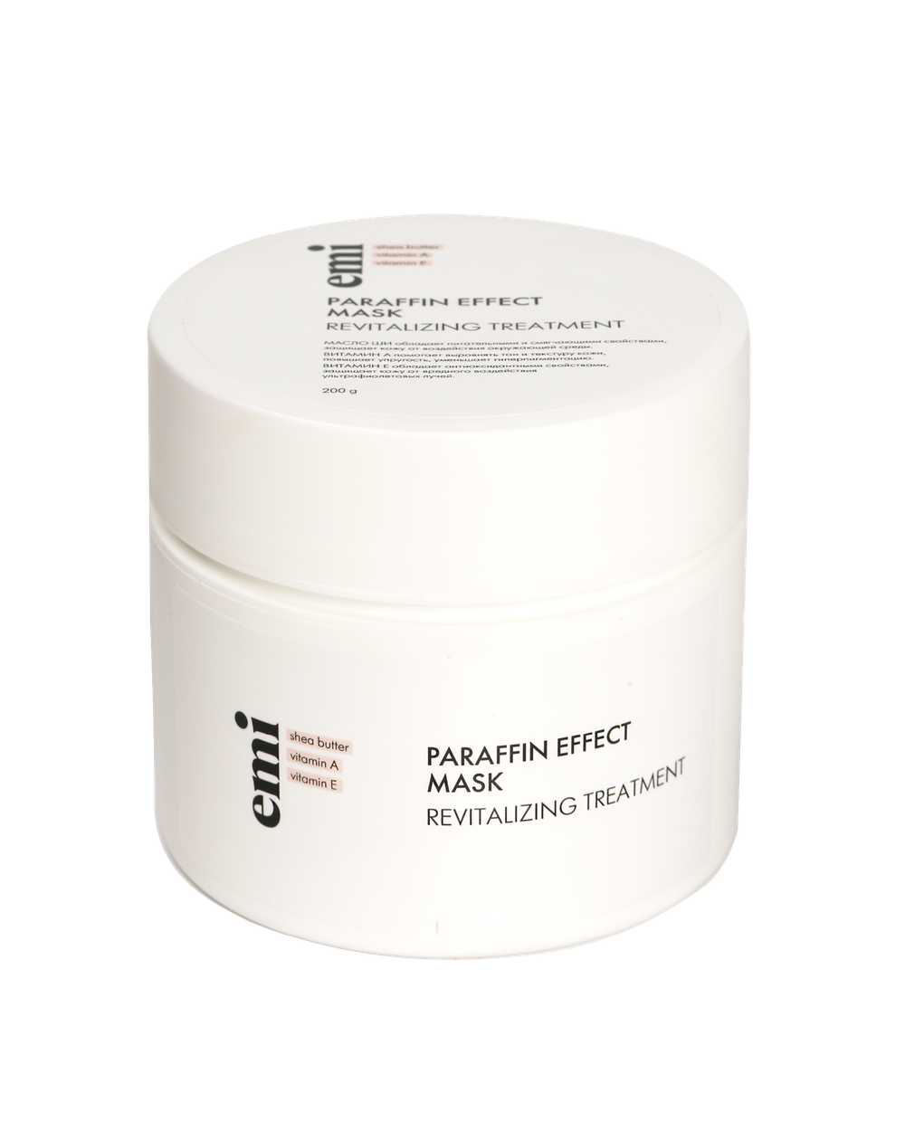 Paraffin Effect Mask, 200 г