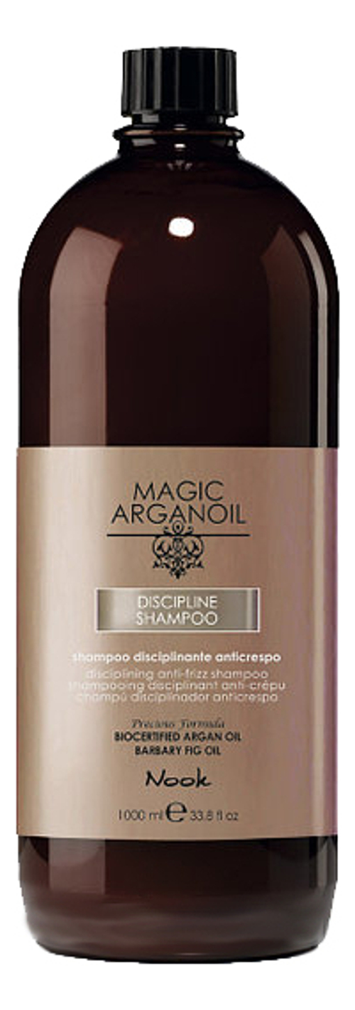 Nook Шампунь для ухода за непослушными волосами - Disciplining anti-frizz Shampoo