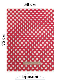 Набор ткани для пэчворка, рукоделия и шитья, 4 отреза по 50см*75см, бязь 100% хлопок, Набор №ТН4