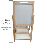Деревянный регулируемый мольберт, доска с магнитными буквами "single sided small drawing board" 80х35см