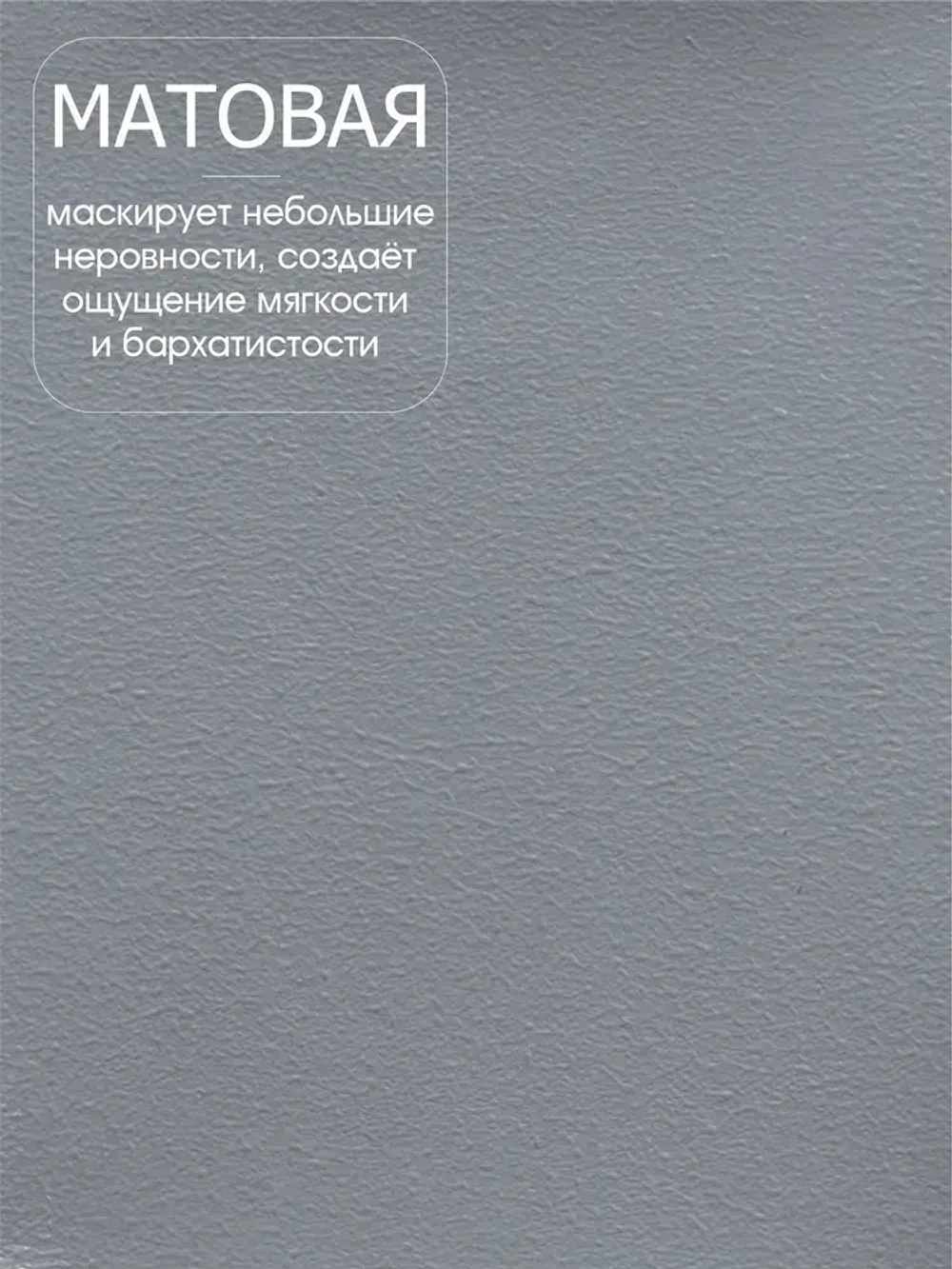 Краска для стен, обоев и потолков акриловая моющаяся интерьерная матовая цветная серый туман RAL 7000 Palizh 3,7 кг