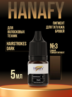 Пигмент Hanafy для бровей Hairstrokes Dark № 3