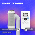 Мобильный кондиционер Electrolux Air Flower EACM-10 FP/N6