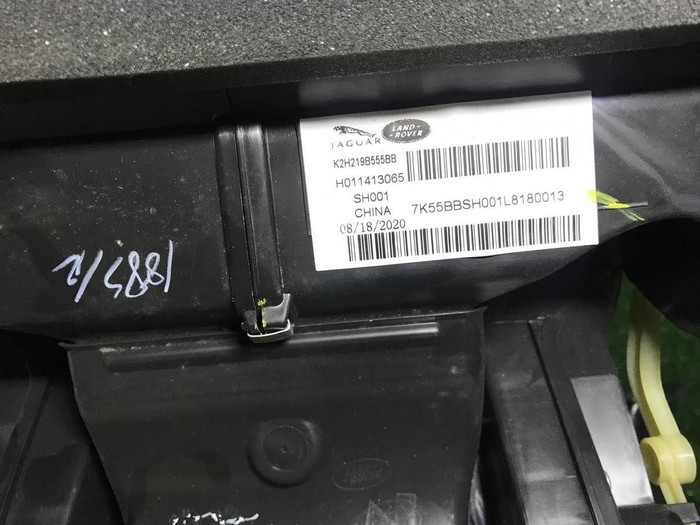 Корпус отопителя LR Discovery Sport (2019-н.в.)