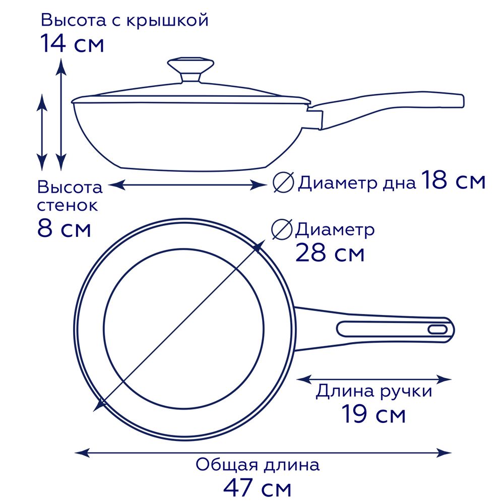 Алюминиевая сковорода-вок Gipfel Sonrizo 52504 28 см/3,1 л