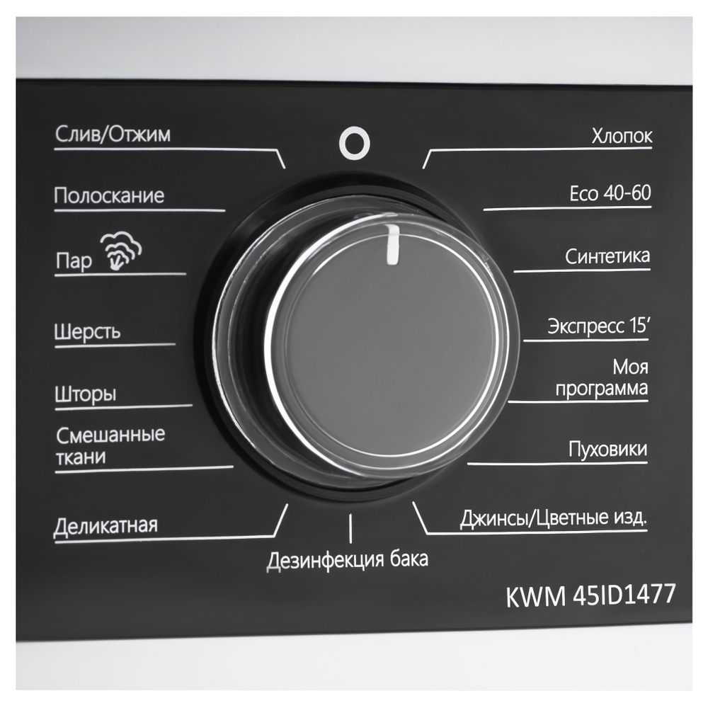 Стиральная машина Korting KWM 45ID1477