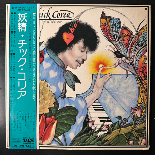 Chick Corea - The Leprechaun (Япония 1976г.)