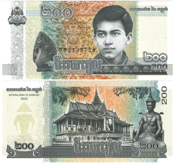 200 риелей 2022 Камбоджа