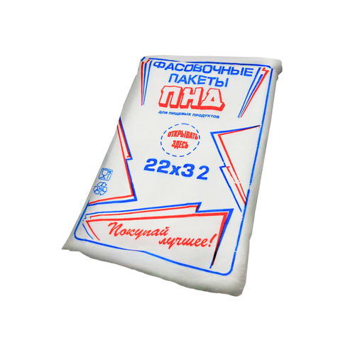 Фасовка ПНД 22х32 8 мкм 065/20