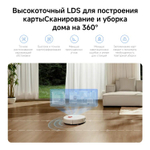 Робот-пылесос Xiaomi H40, 140Вт, белый/белый [bhr07xbeu]