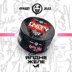 UNITY 2.0 - Berry Jelly (250g)