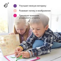 Альбомная книжка с наклейками. 100 веселых наклеек: Угадай настроение