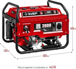 Генератор бензиновый ЗУБР СБ-2800Е