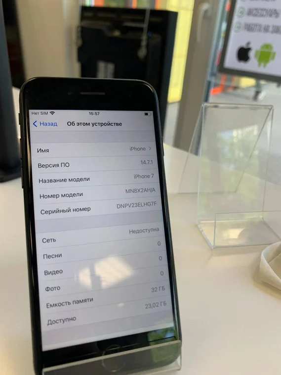 Смартфон Apple Iphone 7 32Gb Black (Витринный)