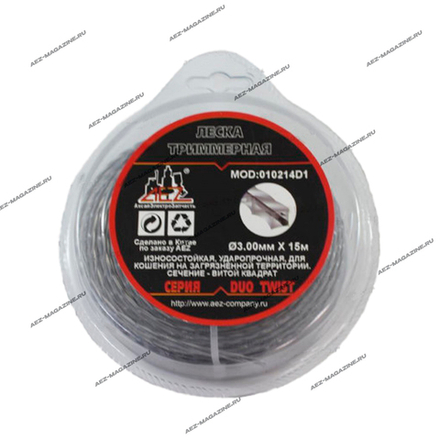 Леска триммерная AEZ серии DUO TWIST, сечение-витой квадрат 3,00мм(15м)