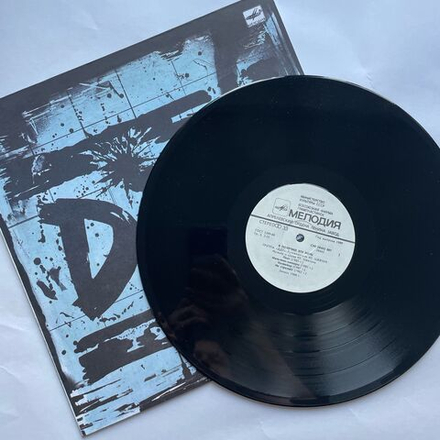 Винтажная виниловая пластинка LP ДДТ, DDT, Я Получил Эту Роль (СССР 1989) Не Стреляй