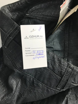 Юбка повседневная, визуально на 14 лет, новая