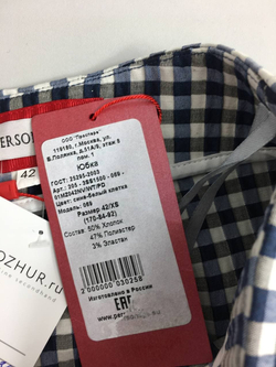 Юбка Personage в клетку 42 размер, новая