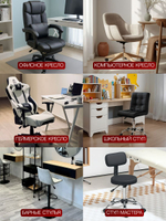 Механизм для кресла пиастра 170*200, Massagecomplekt