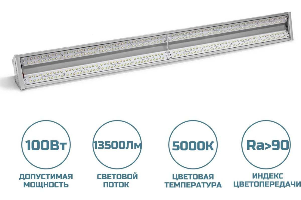 Светильник LED ДСП Полюс с поворотным креплением 100W-13500Лм 5000K IP65 820мм vs403-100-tr-5k-turn