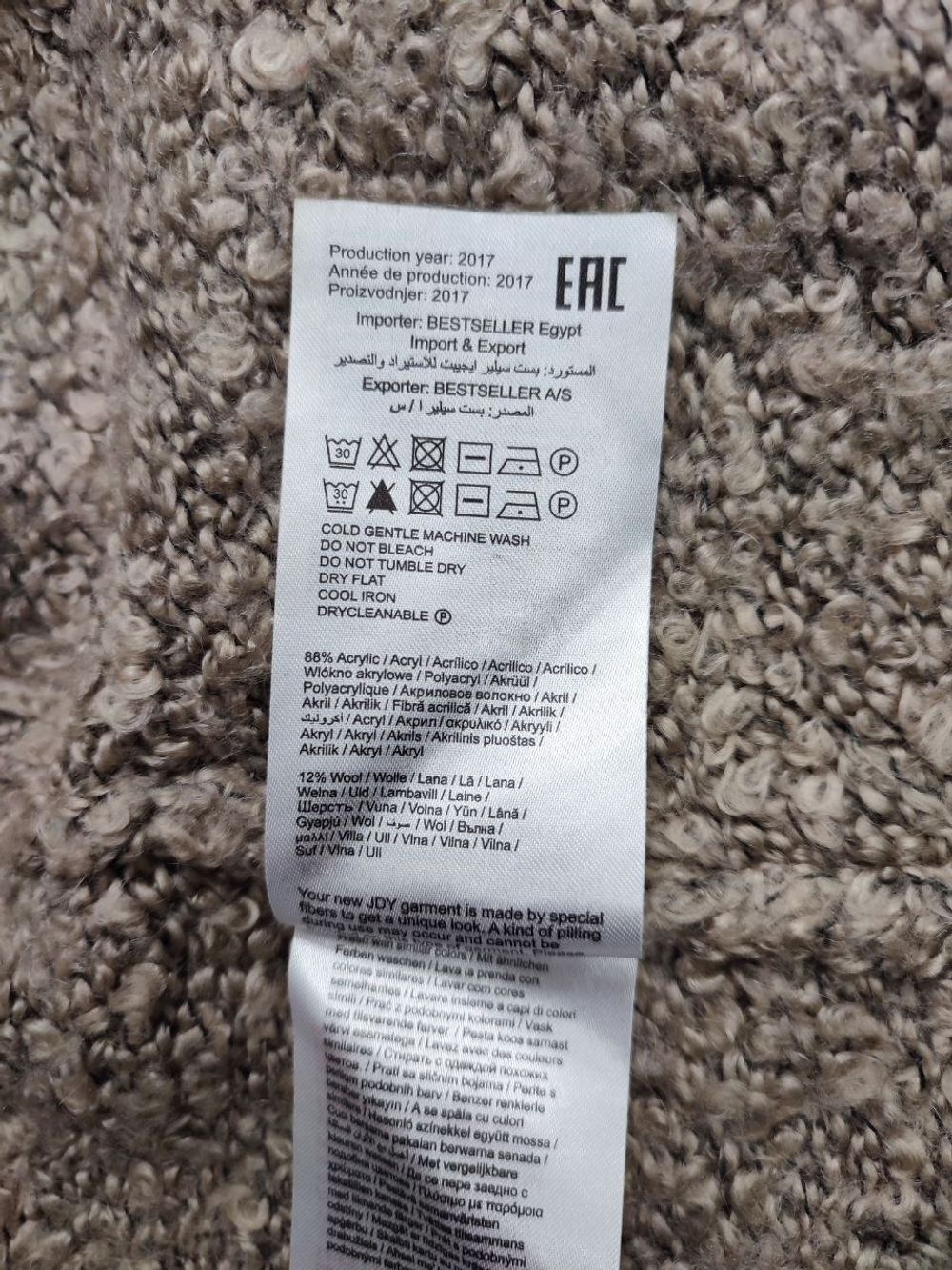 Кардиган Jacqueline de Yong теплый 42 размер