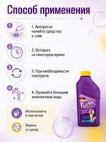 Средство для прочистки канализац.труб Dr.Aktiv 500мл